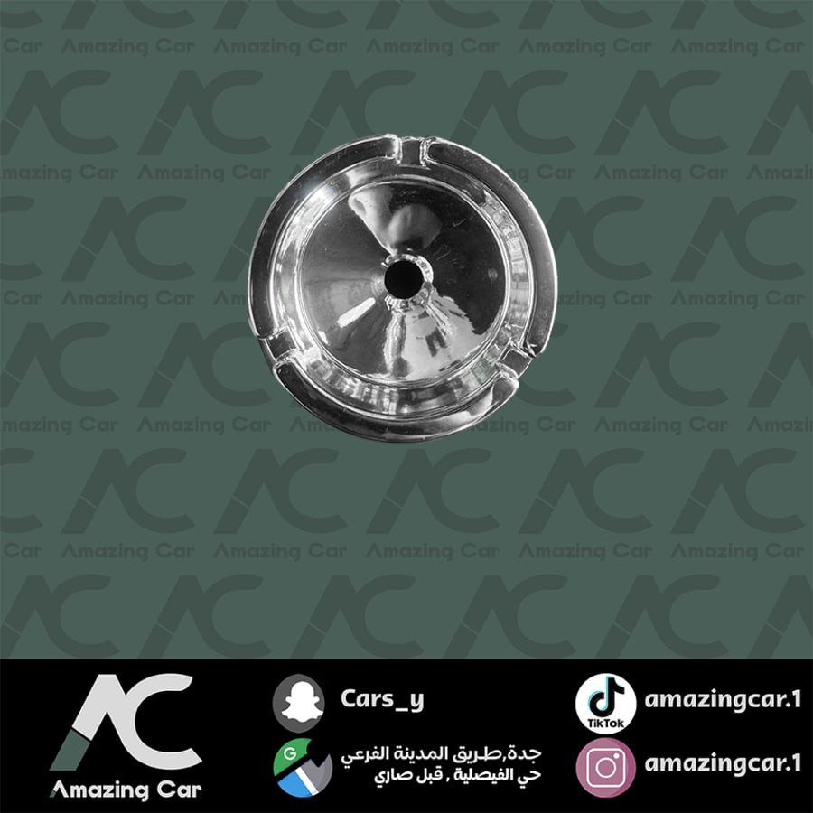 طفاية دخان بدون غطاء نيكل