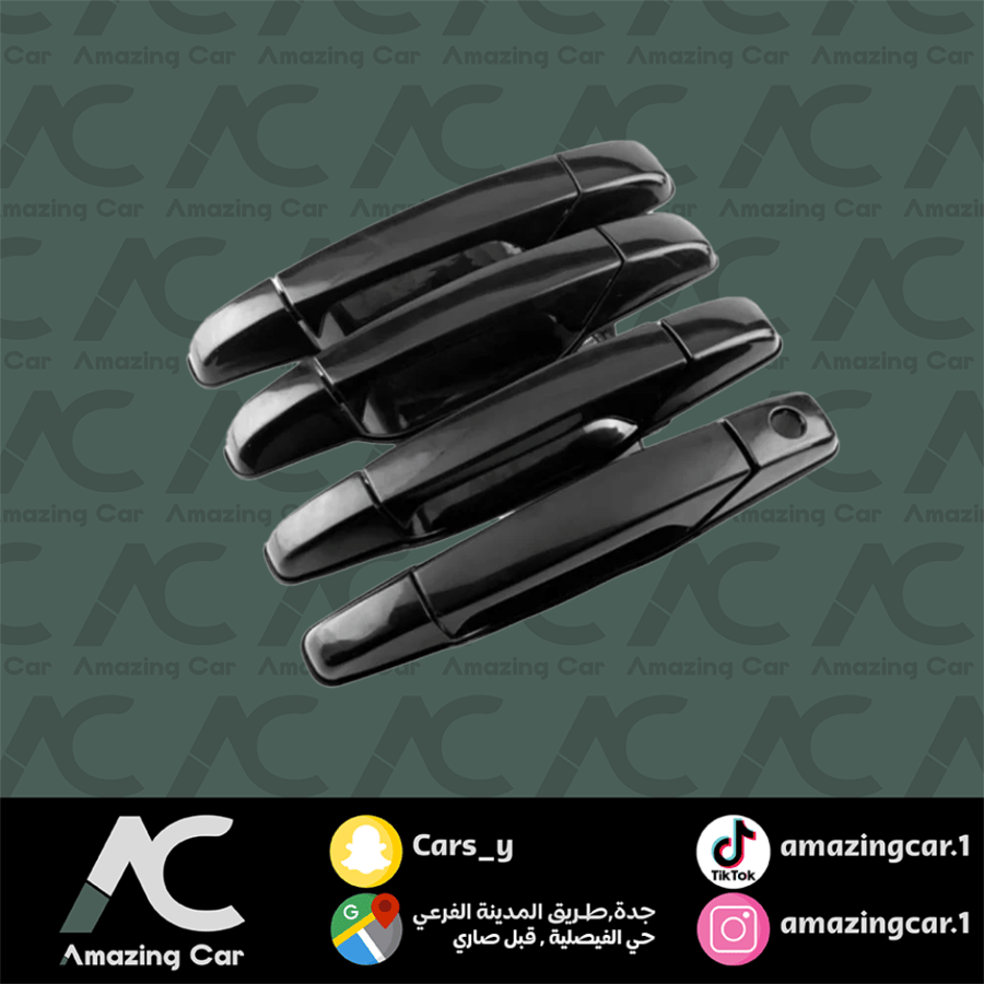 مقابض يد باب جمس 2007-2013 (اسود خارجي)
