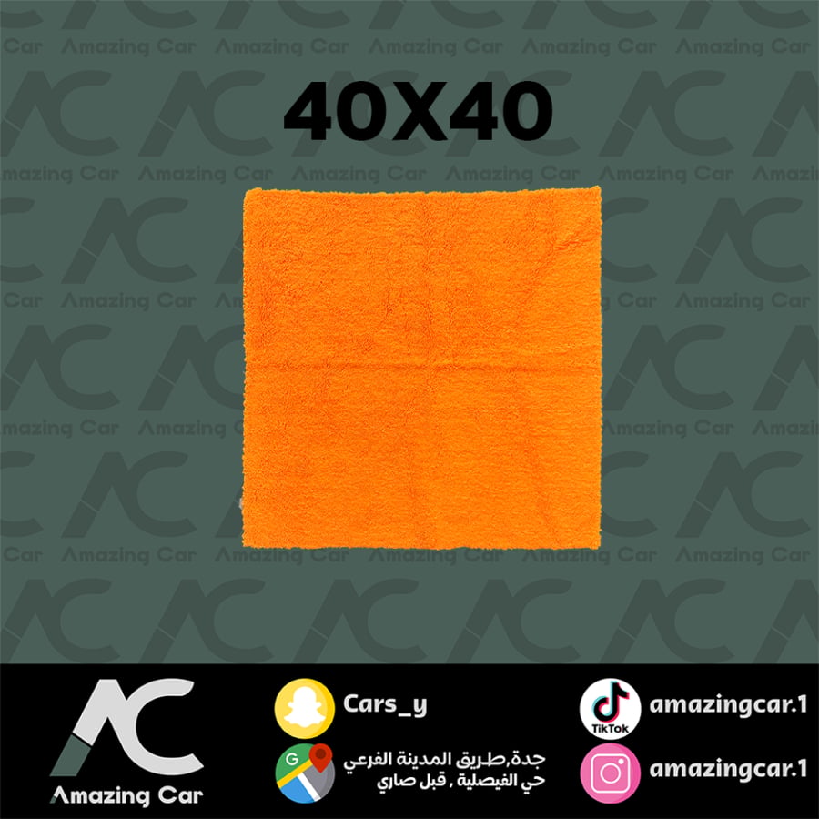 منشفة مايكرو فايبر مقصوص 40*40 (ZeroX)