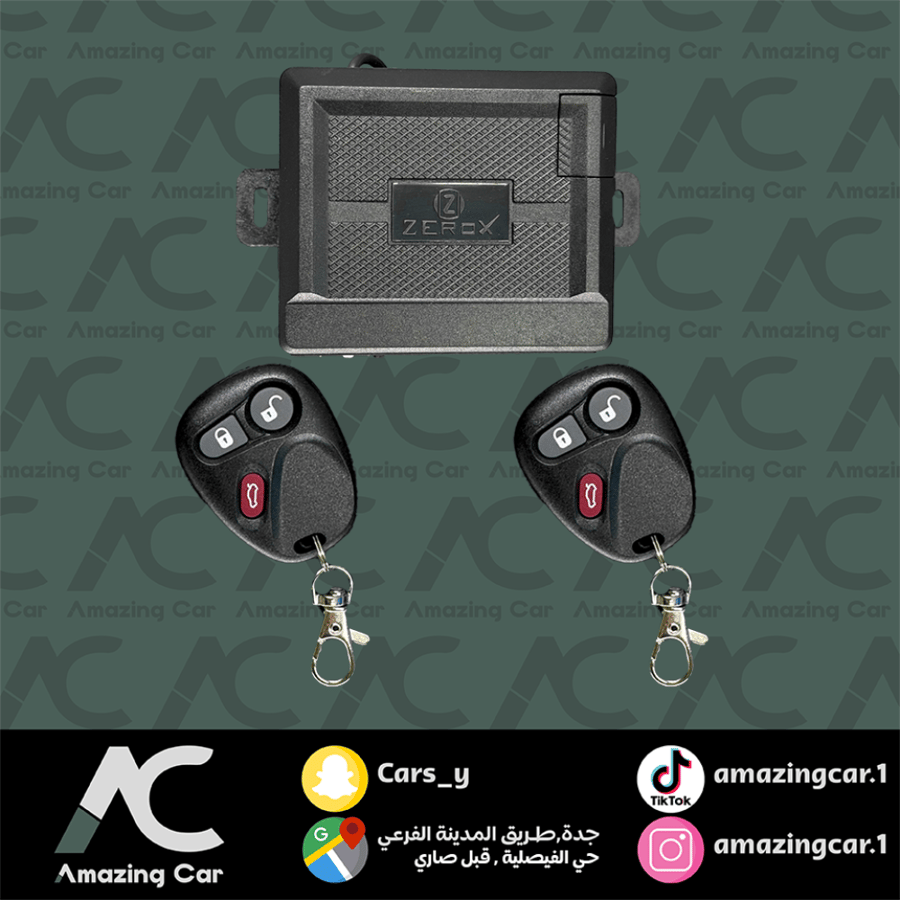 ريموت فتح ابواب جمس 2007