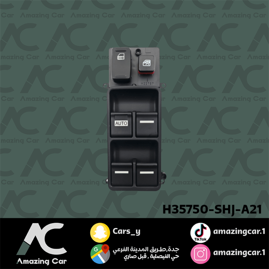 مجموعة سوتش ازرار زجاج هوندا اكورد 2003-2007