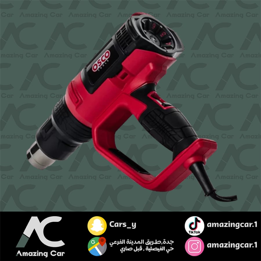 مسدس حراري ٢٠٠٠ واط OSCO