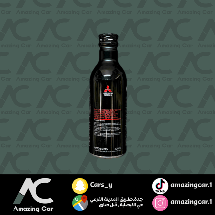 منظف دورة الوقود ميستوبيشي 200 مل