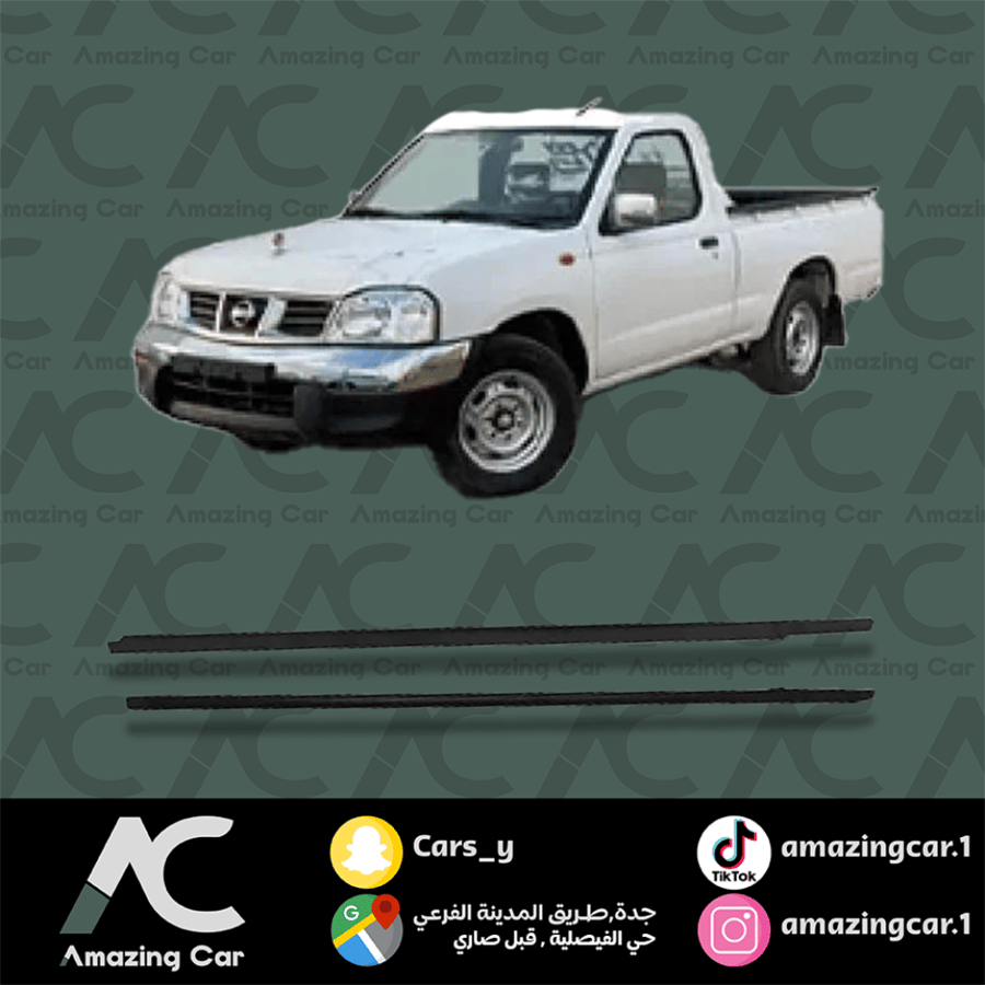 مساطر قزاز دتسون غمارة 98-2016 اسود