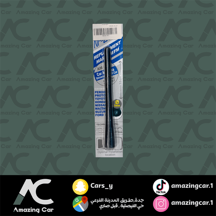 انتل لف NP028