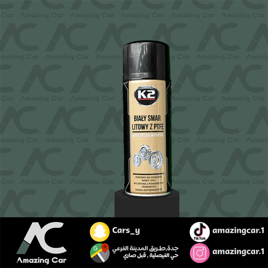 شحم ابيض مانع احتكاك (كي تو-K2)