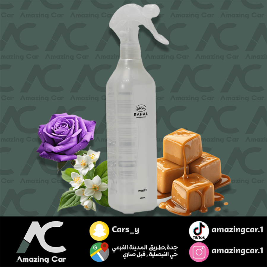 معطر جو رحال (White)