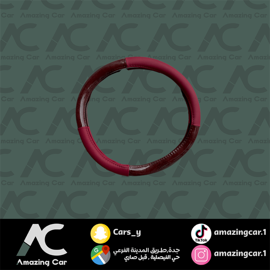 تلبيسة دركسون عنابي مع خشبي