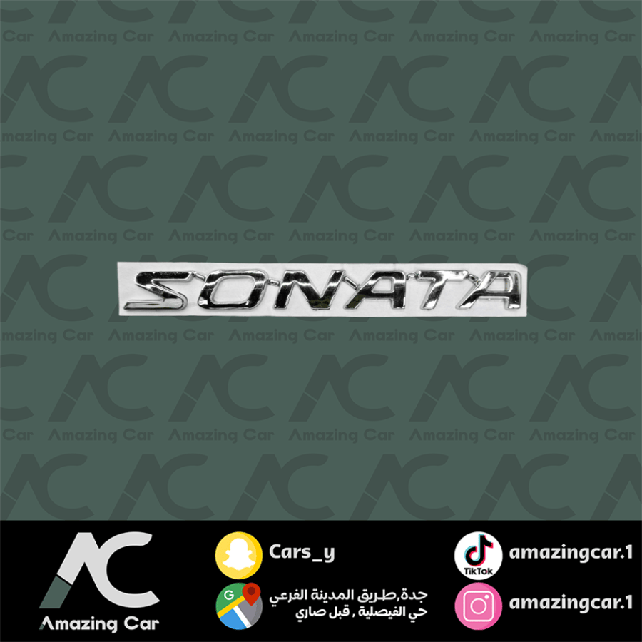 كتابة SONATA فضي لصق