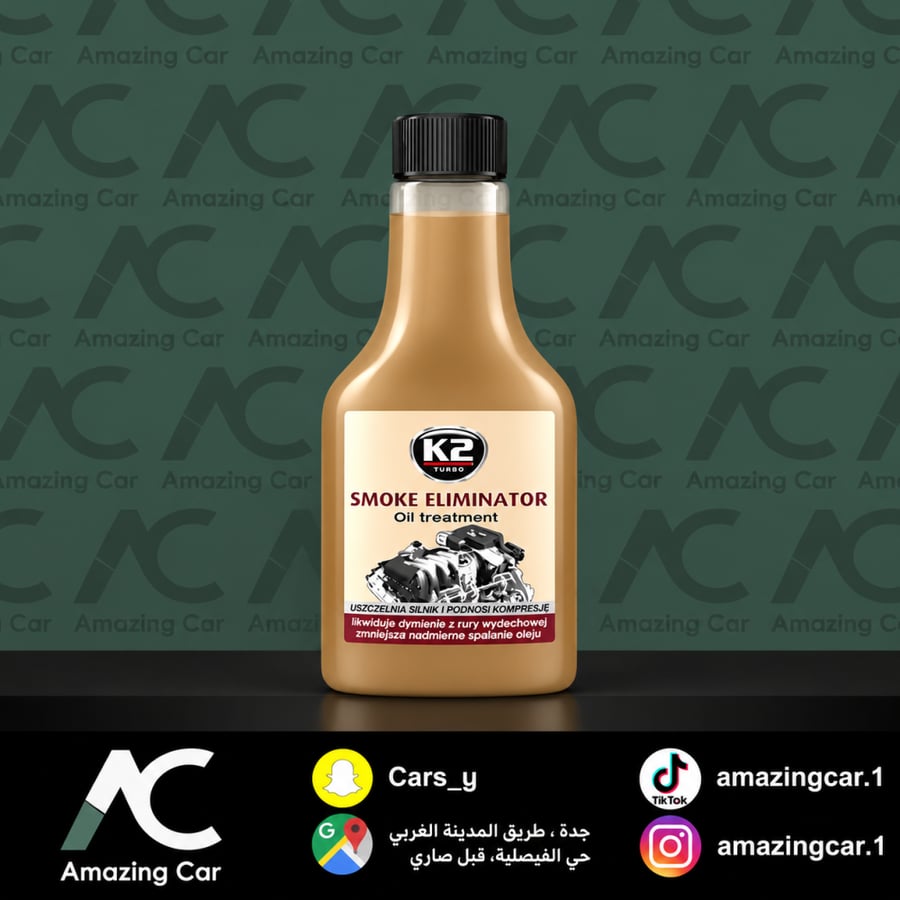 معالج تقليل دخان المحرك 355 مل K2 Smoke Eliminator