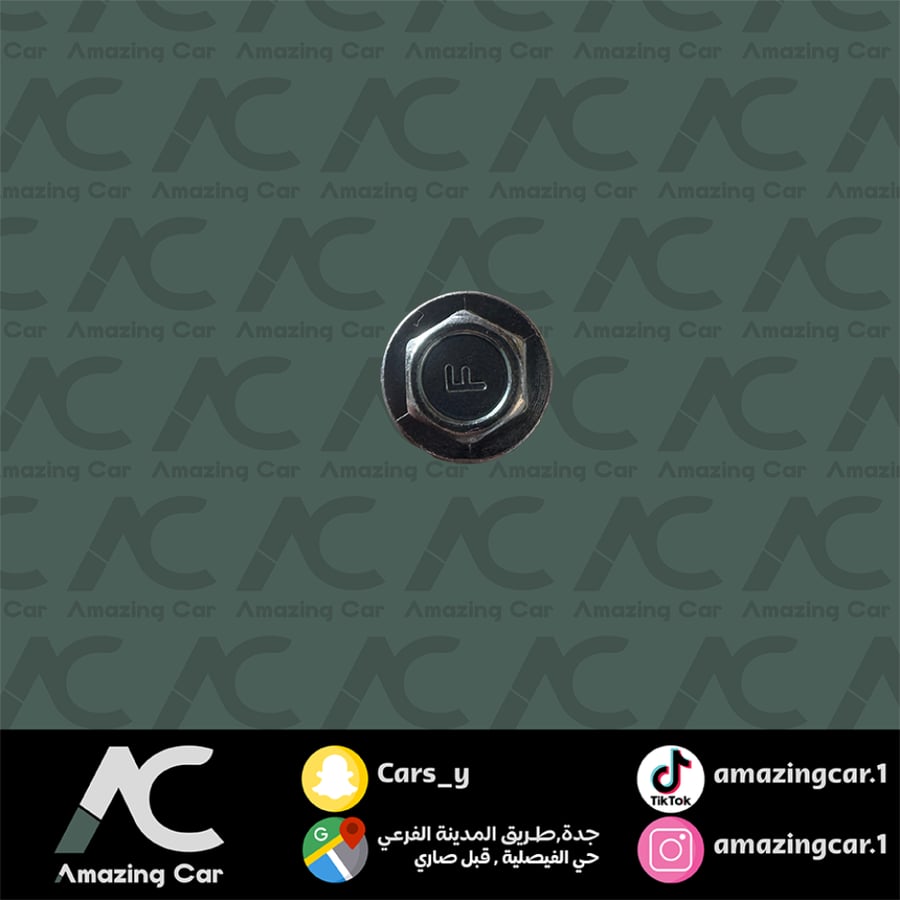 صرة زيت كامري ابيض مقاس 14