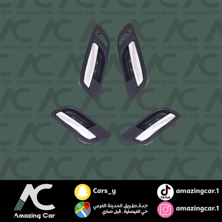 مقابض يد باب جمس 2007-2013 (اسود داخلي)