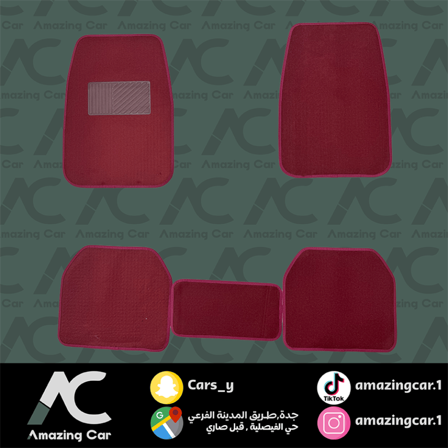 فرشات ارضية (5 قطع كبير عنابي)