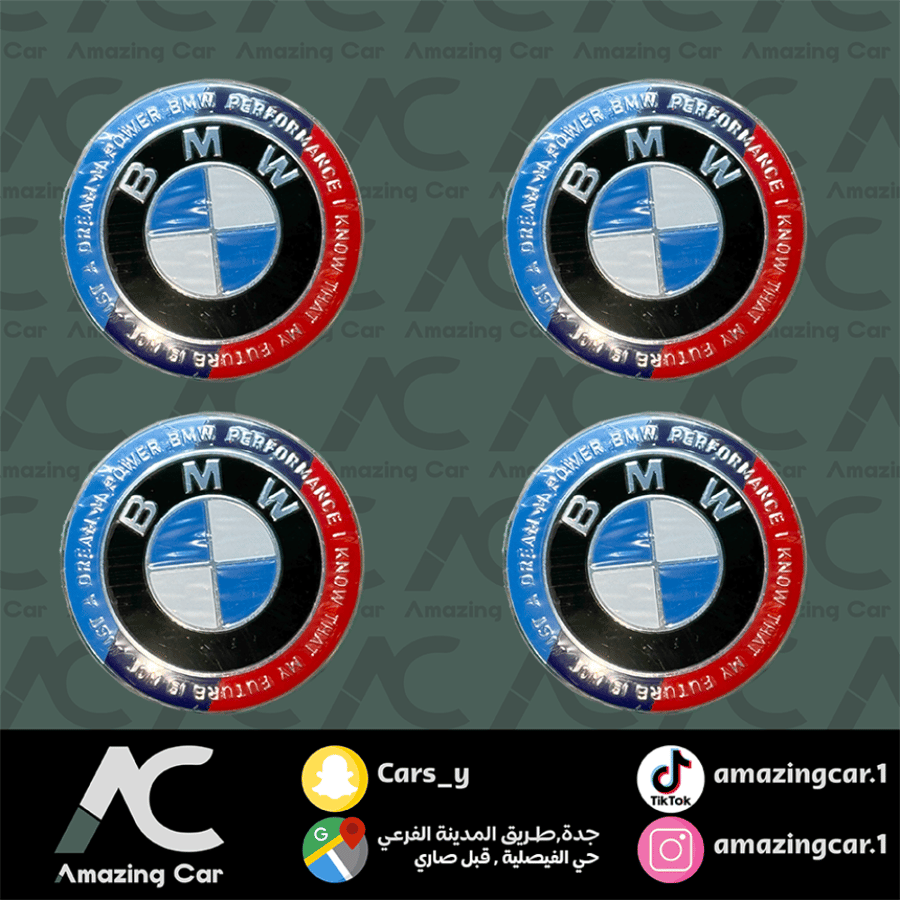 طقم غطيان جنوط بي ام Preformance
