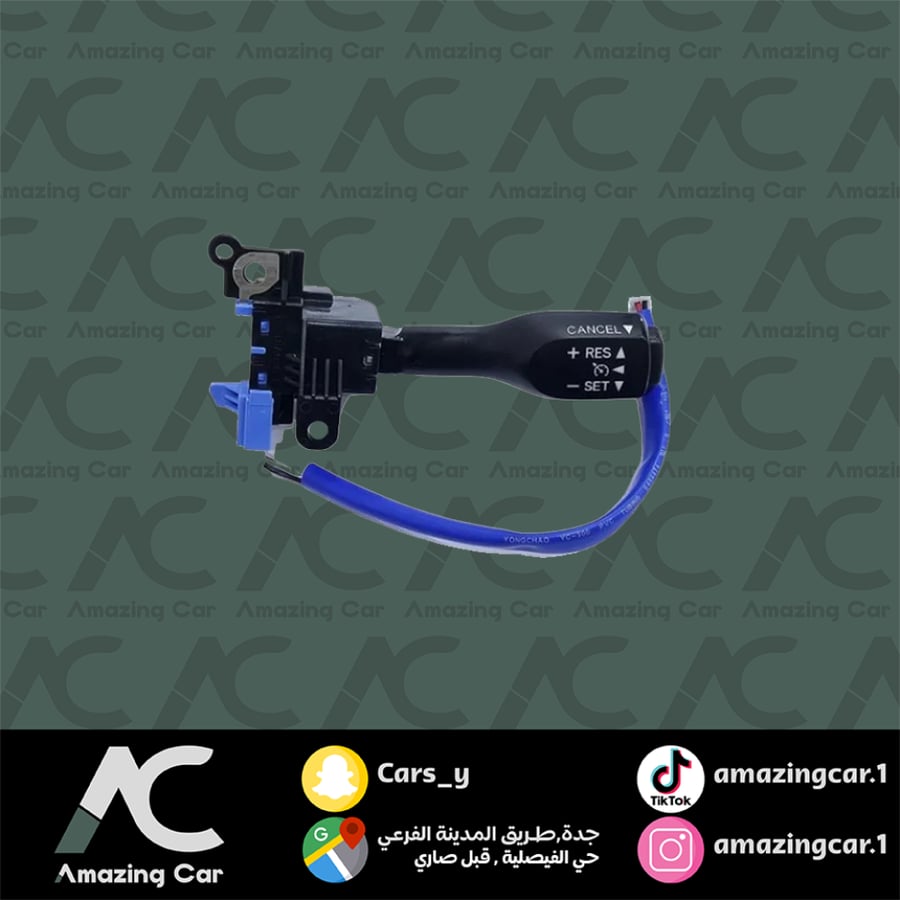 مثبت سرعة مع اضاءة