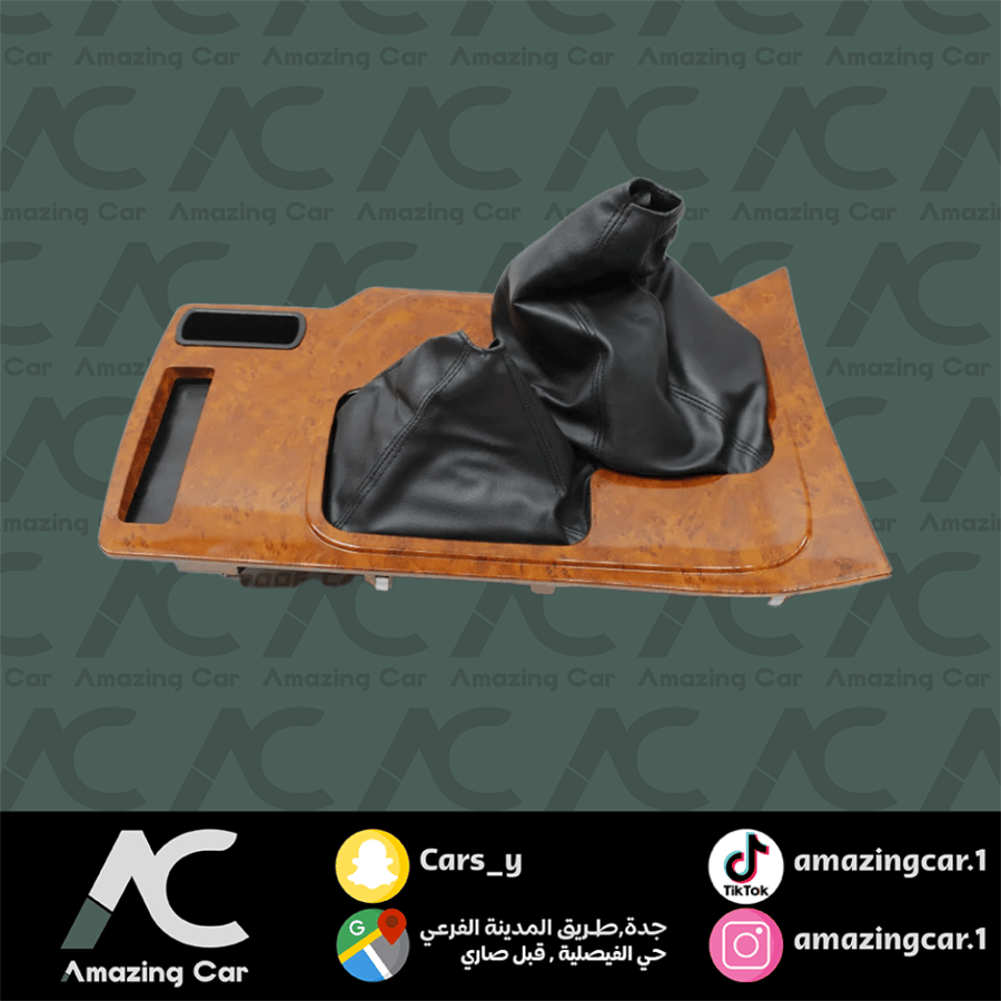 ديكور جير لاندكروزر 98-2007 خشبي V8