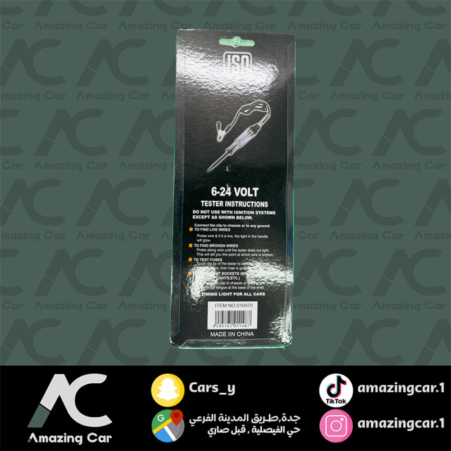 قلم فحص كهربائي JSA