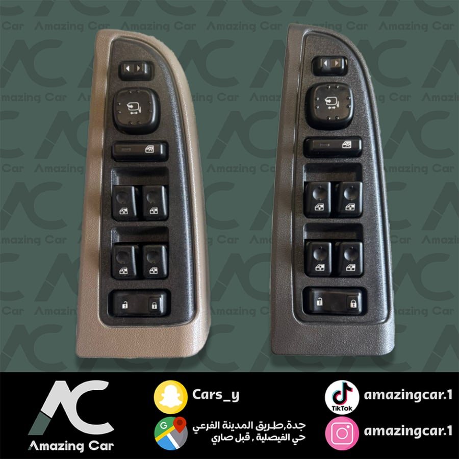 مجموعة سوتش ازرار زجاج جمس مع الديكور 2005-2006