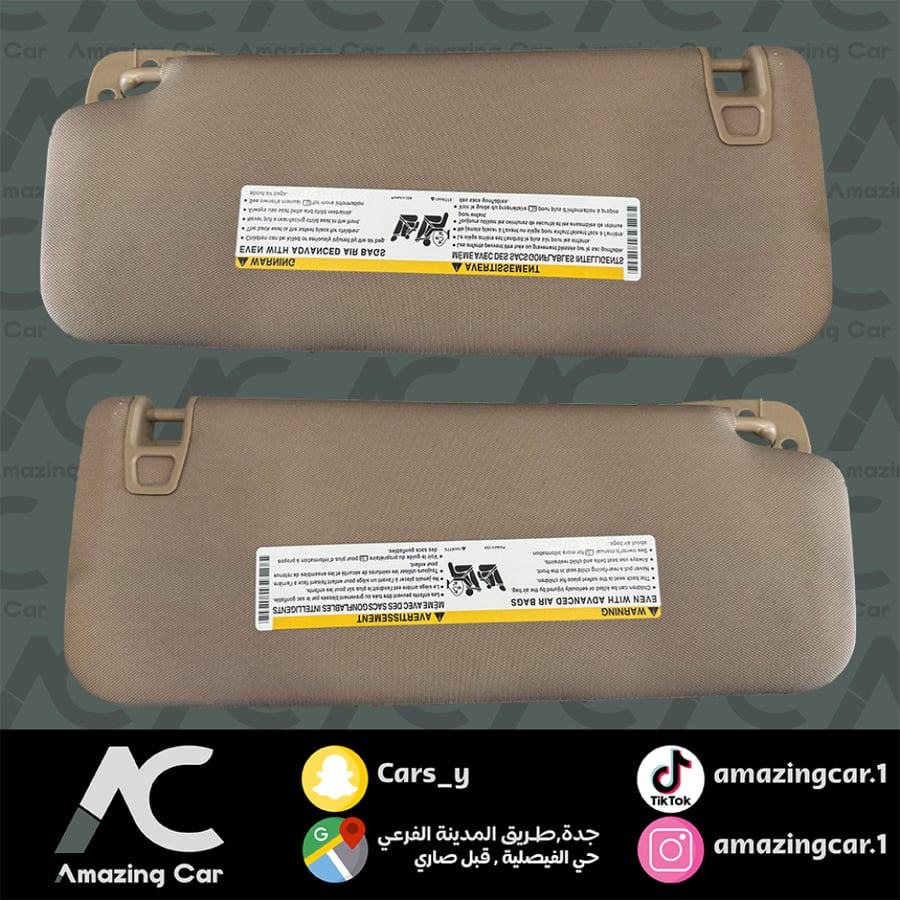 طقم شماسة جمس 2007-2014 بيج