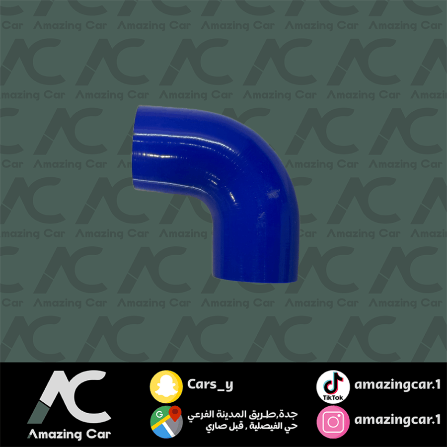 جلدة فلتر ازرق 3 انش معكوف
