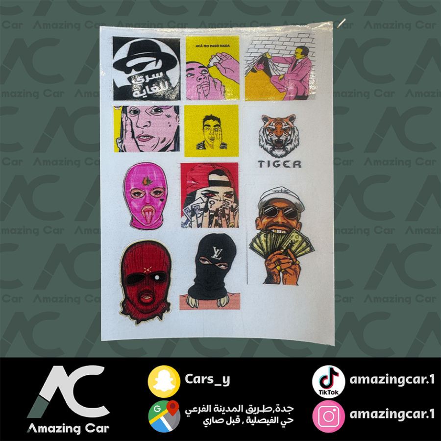 استكر تقطير