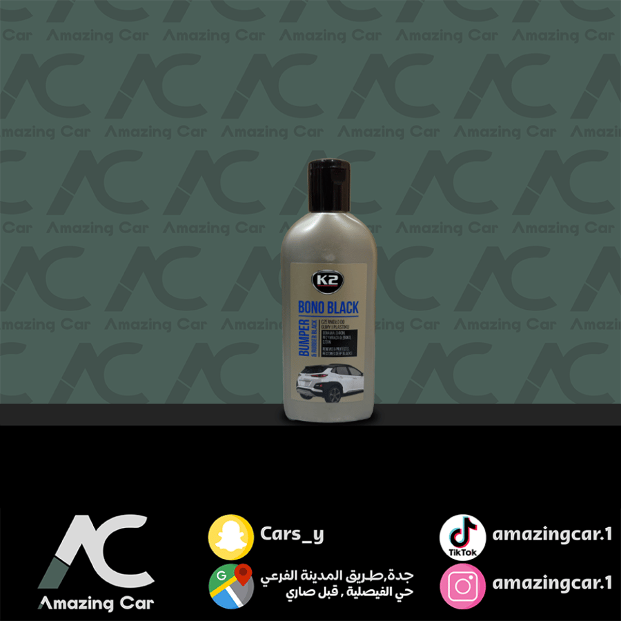 بونو بلاك ملمع اطارات وفيابر 250مل (كي تو-K2)