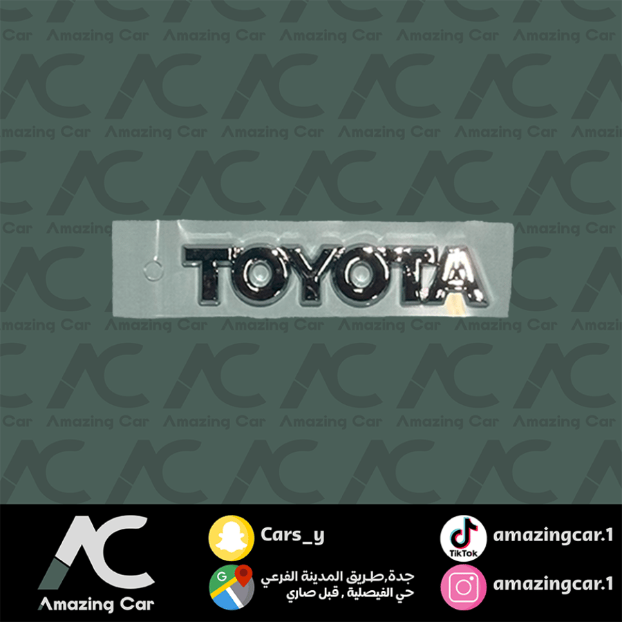 كتابة TOYOTA فضي 11.5 سم