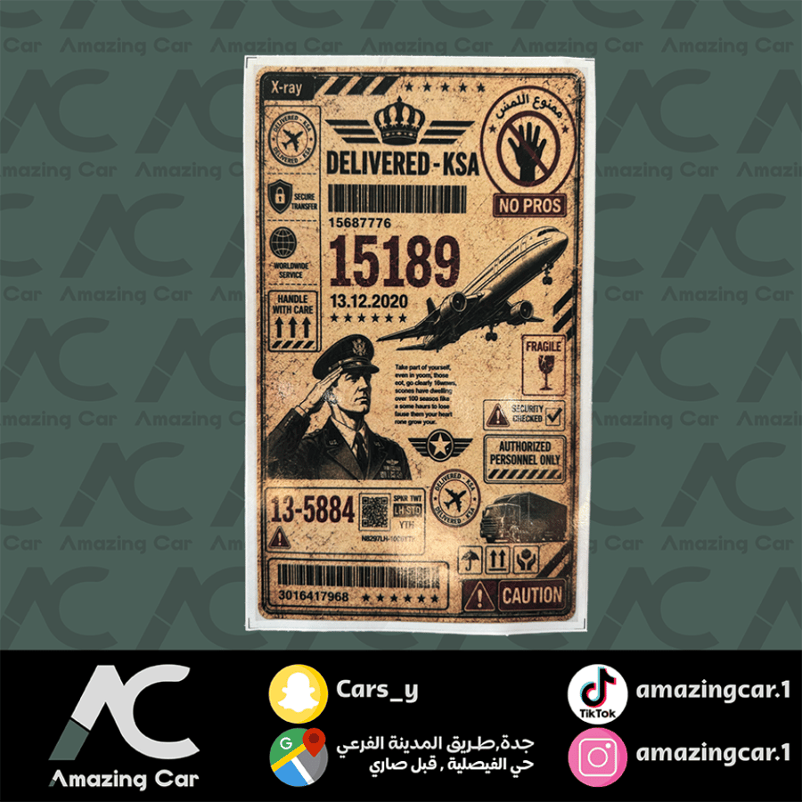 استكر 15189