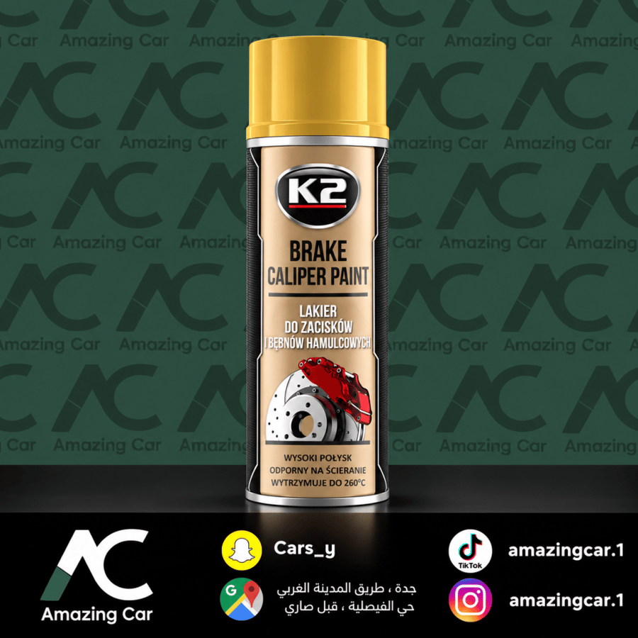 بخاخ بوية خاص للكليبرات ( ذهبي ) - (كي تو-K2)