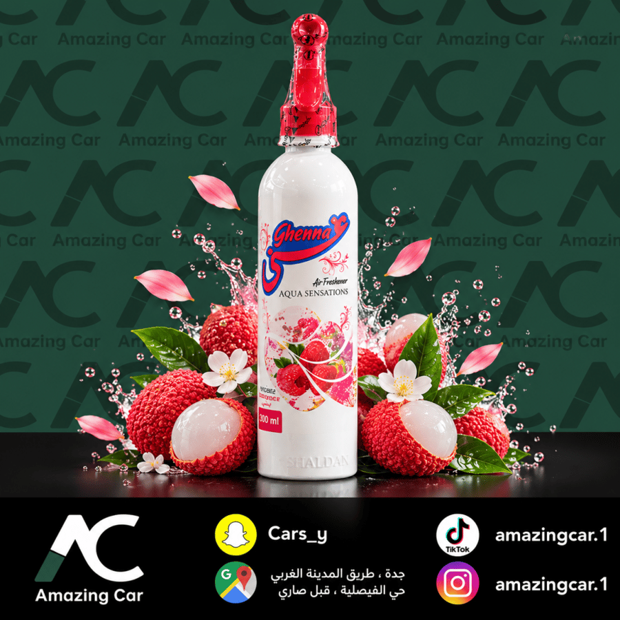 معطر جو غنى توت