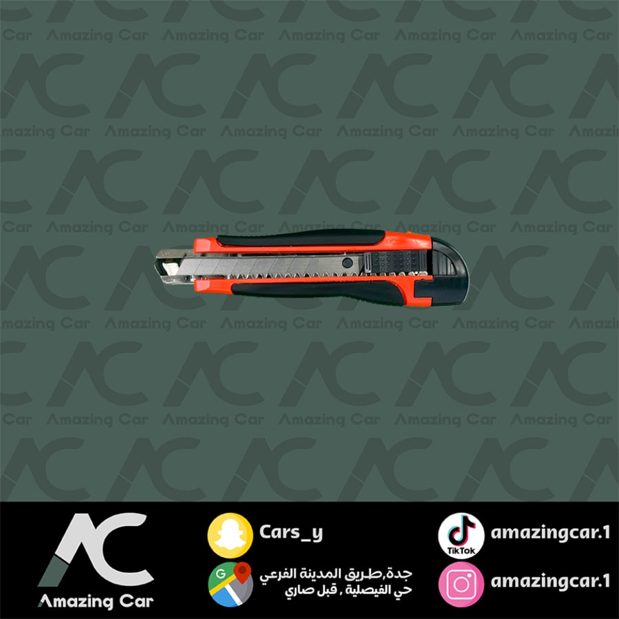 مشرط صيني