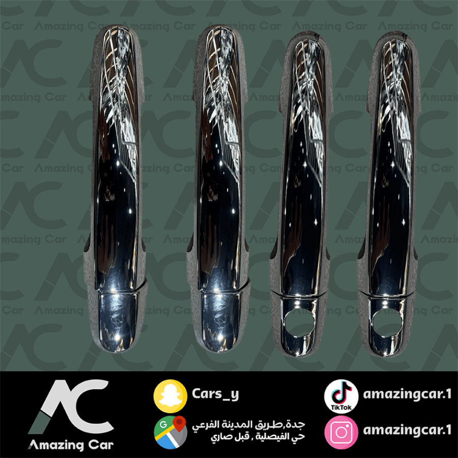 غطا يد باب يارس خارجي 2014 كروم