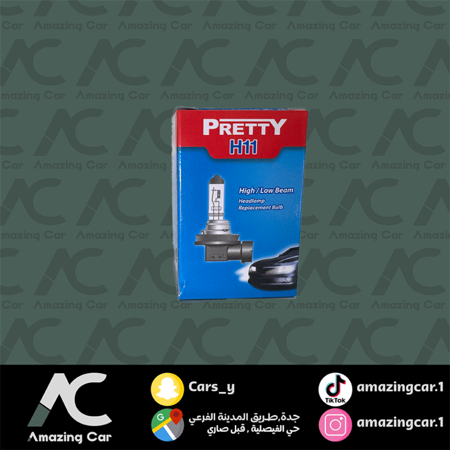 لمبة غاز Pretty-H11