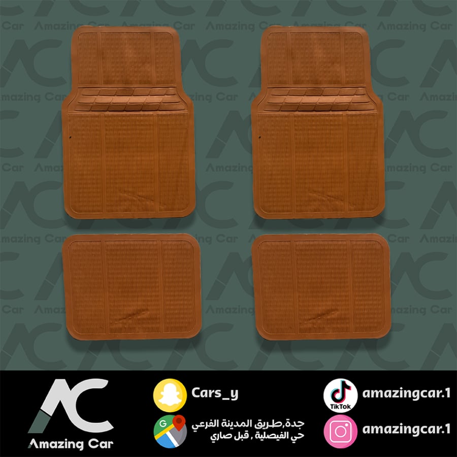 طقم دعاسات بلاستيك بني