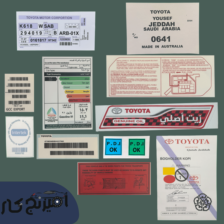 بكج استكرات كامري 2018-2024 وسط بصورة