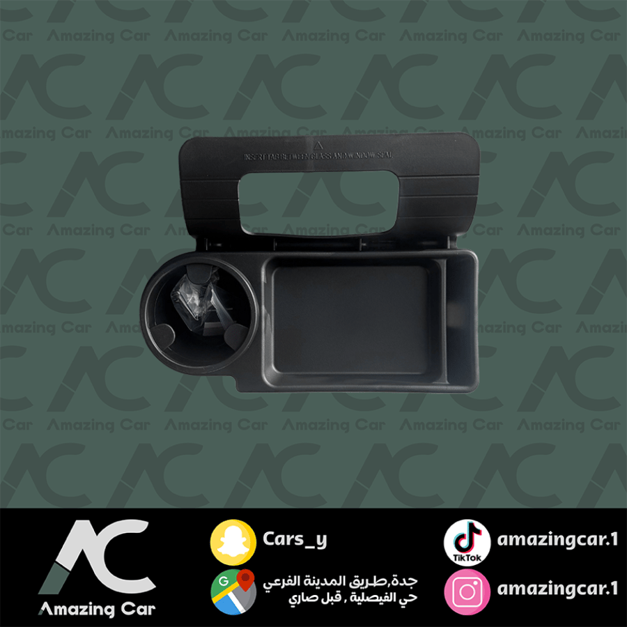 حامل اكواب على الباب