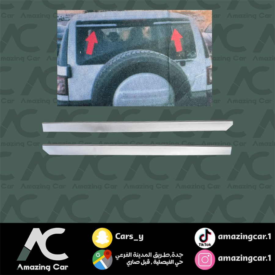 مسطرة قزاز  خلفي  اف جي ٢٠٢٢