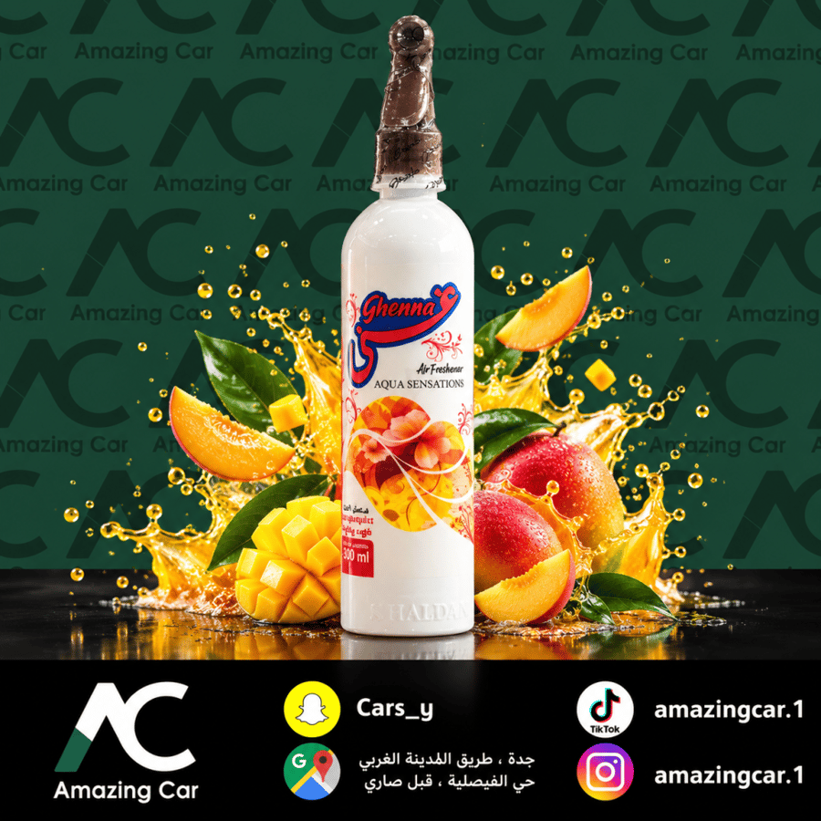 معطر جو غنى عود