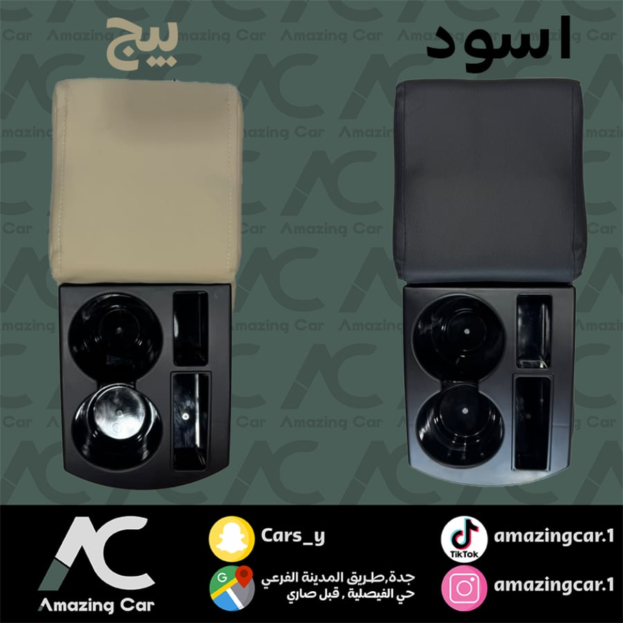 درج مع تكاية عمومي