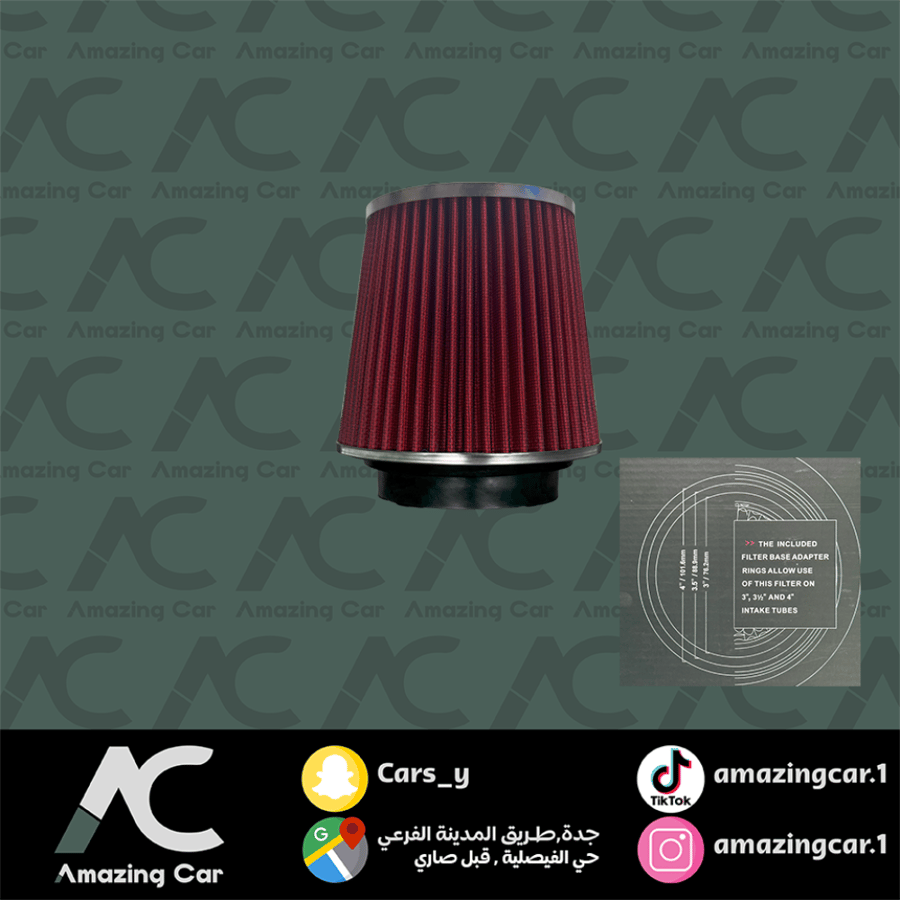فلتر سبكتر  (صغير)