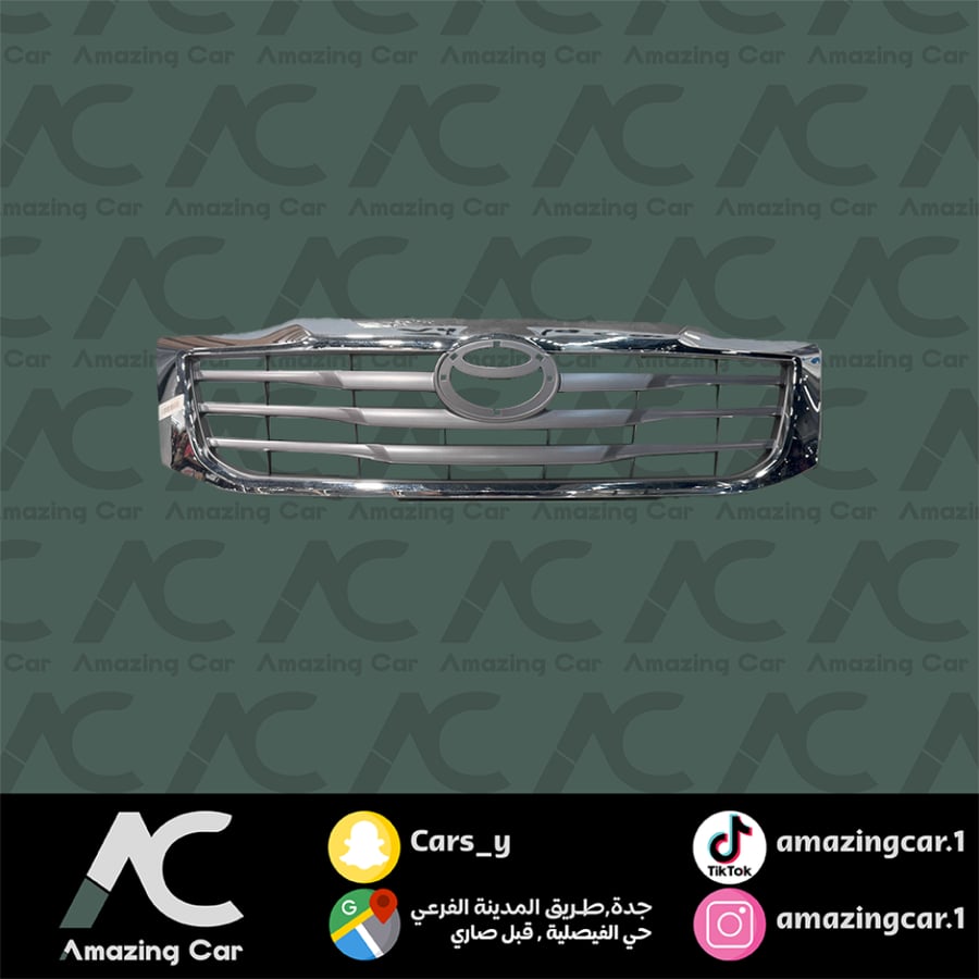 شبك هايلوكس 2012-2015 رصاصي + نيكل