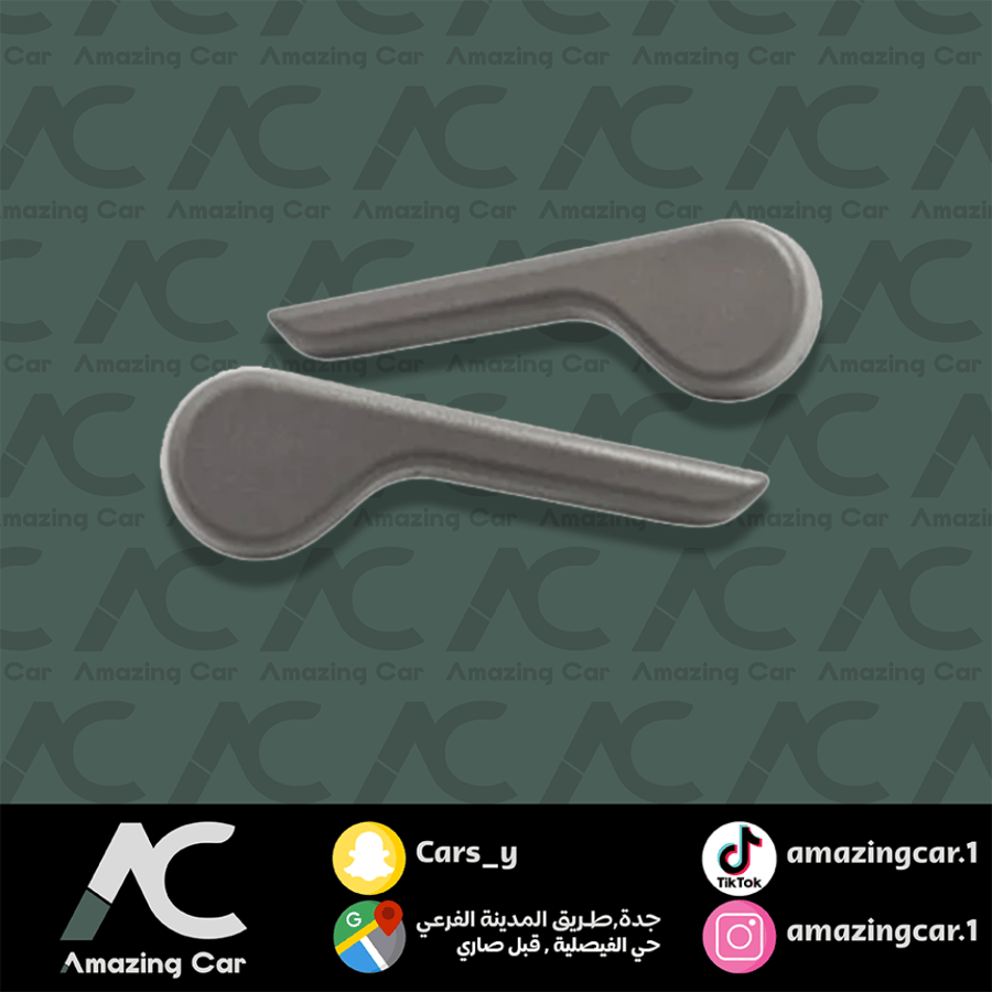 مقابض كرسي جمس 2007-2013 رصاصي