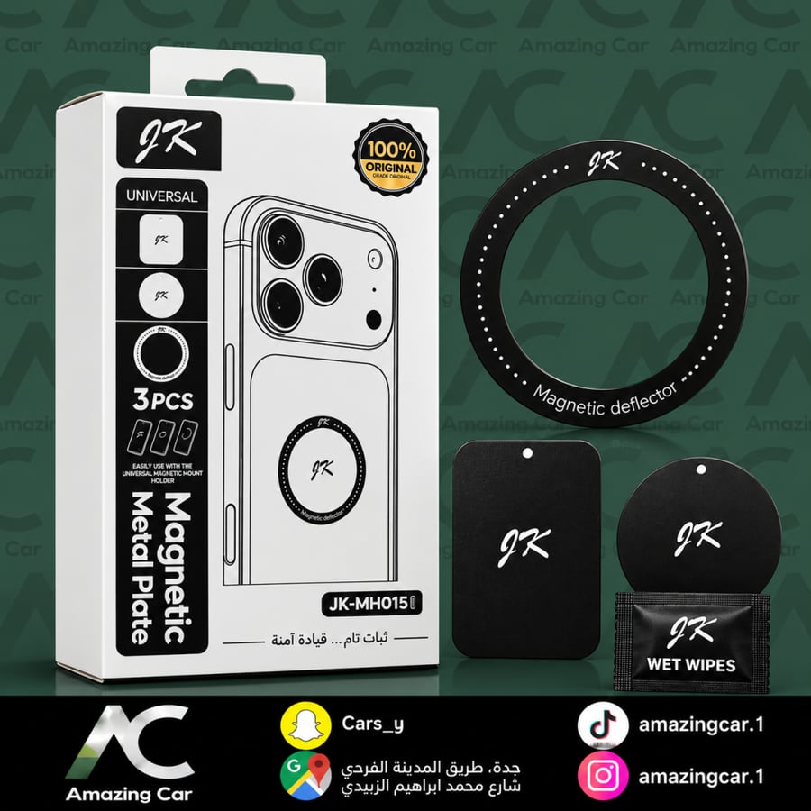 3 قطع مغناطيس للجوال JK