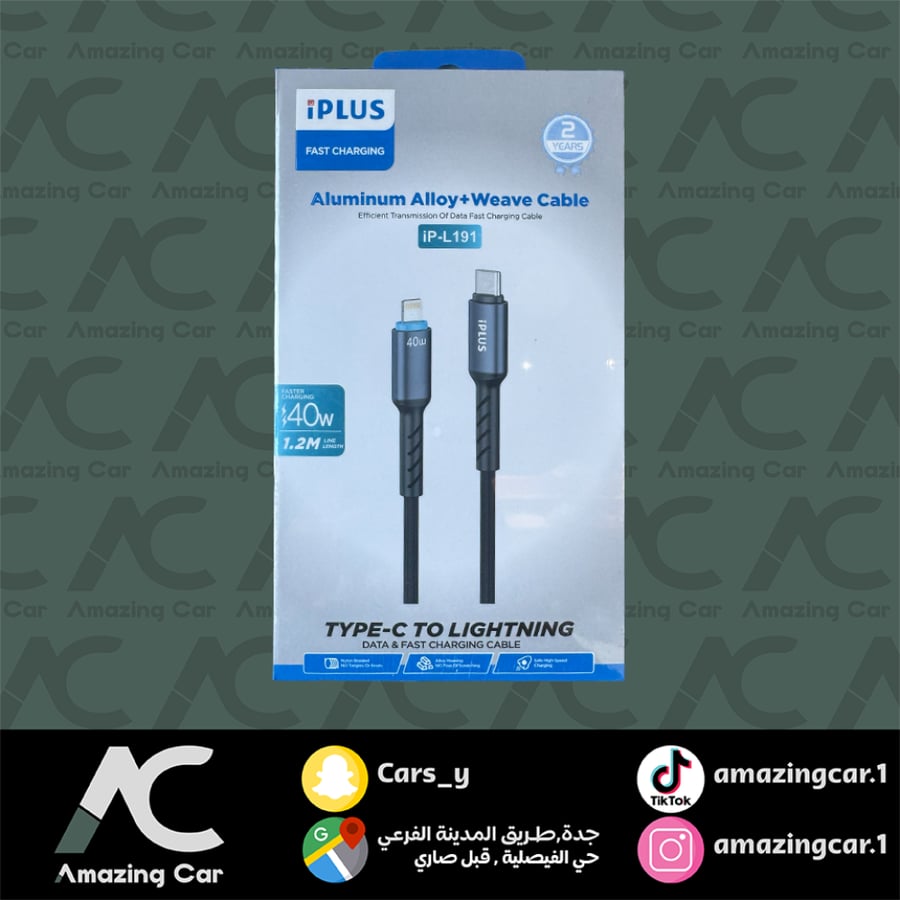 شاحن ايفون بـ مدخل تايب سي شحن سريع (iPlus)
