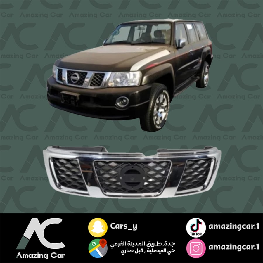 شبك امامي فتك Y61 2005-2025