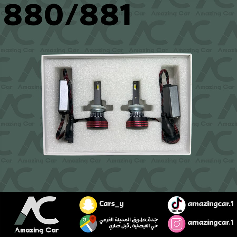 كار دير  M8 Pro 880