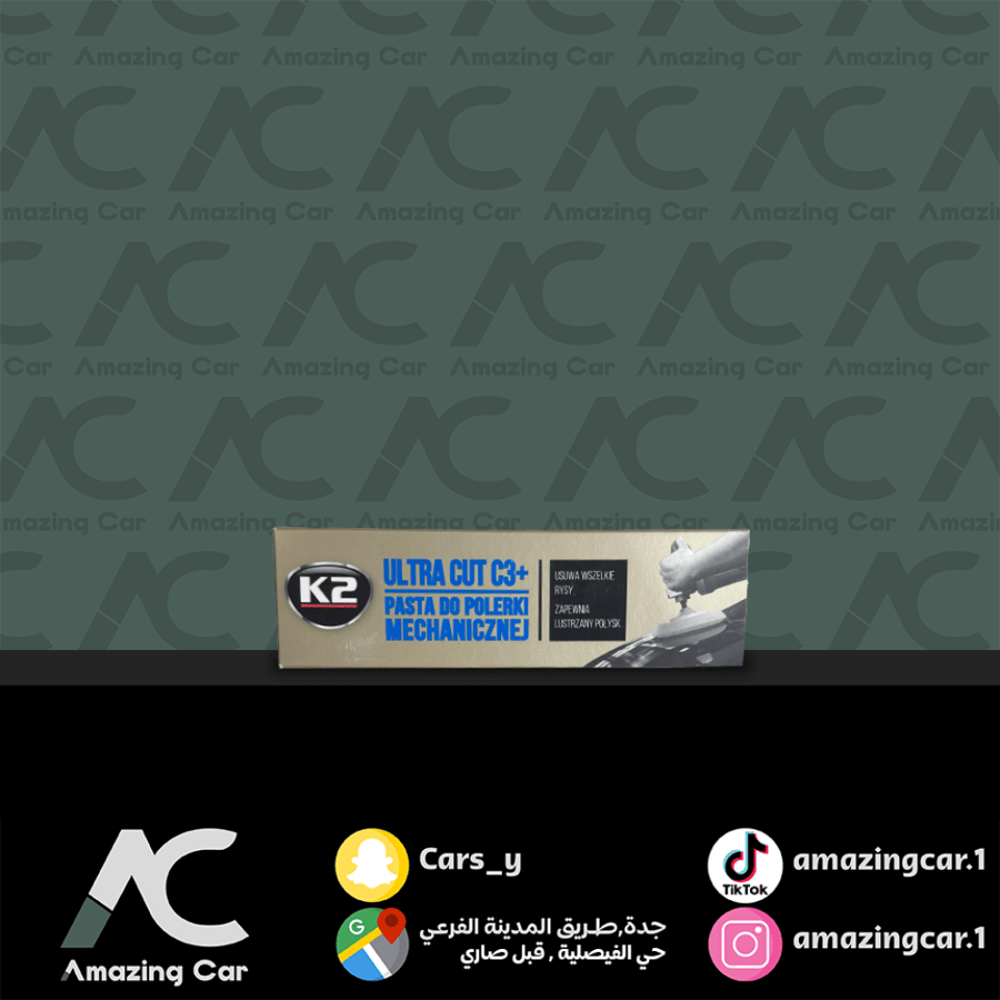 مزيل الخدوش بلصاروخ + (كي تو-K2)