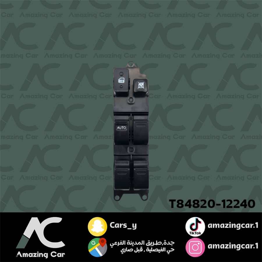 مجموعة سوتش ازرار زجاج كامري 1993-1997