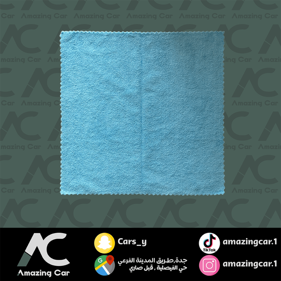 مايكرو فايبر وجهين 40*40 -GC