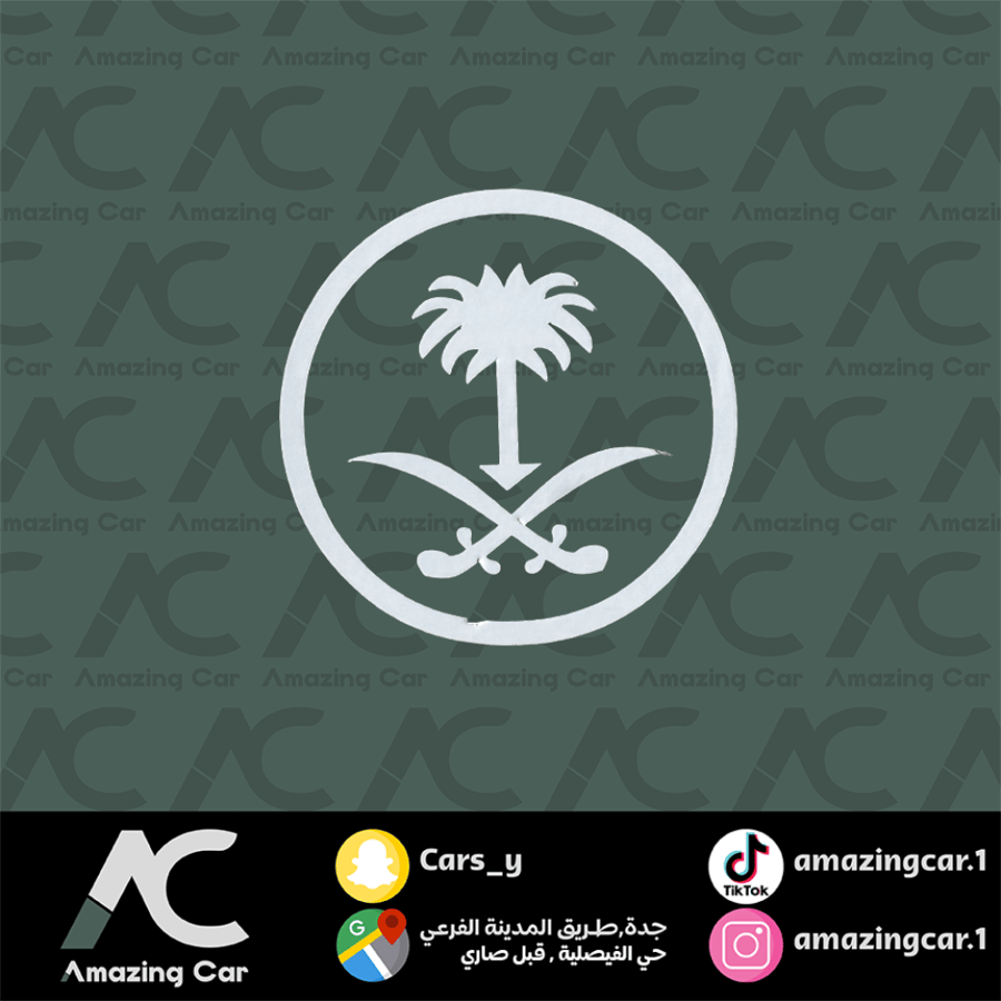 استكر سيفين ونخلة دائري